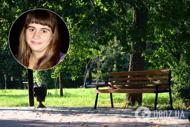 Выбросили в парке: история с исчезновением девушки под Днепром получила печальную развязку