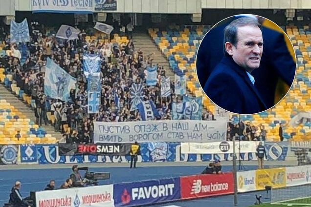 Фаны 'Динамо' отомстили Медведчуку - опубликовано видео