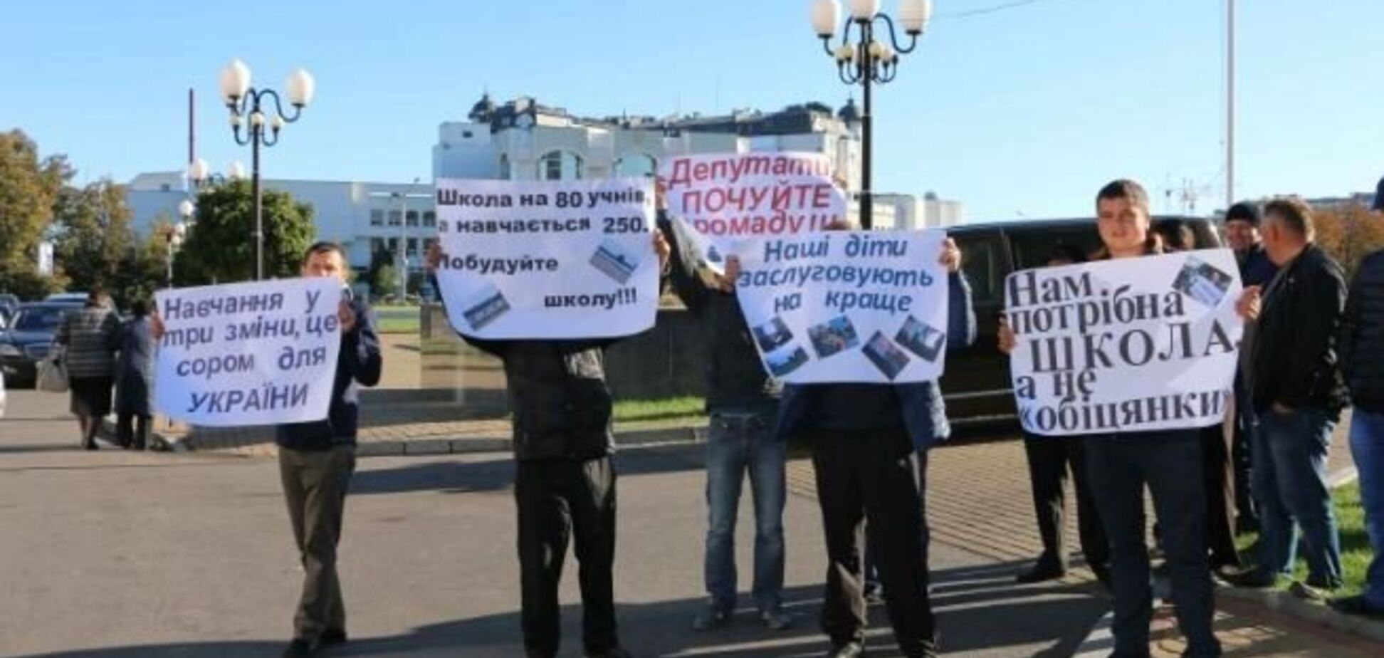 'Не пустим детей в школу!' На Волыни родители устроили забастовку