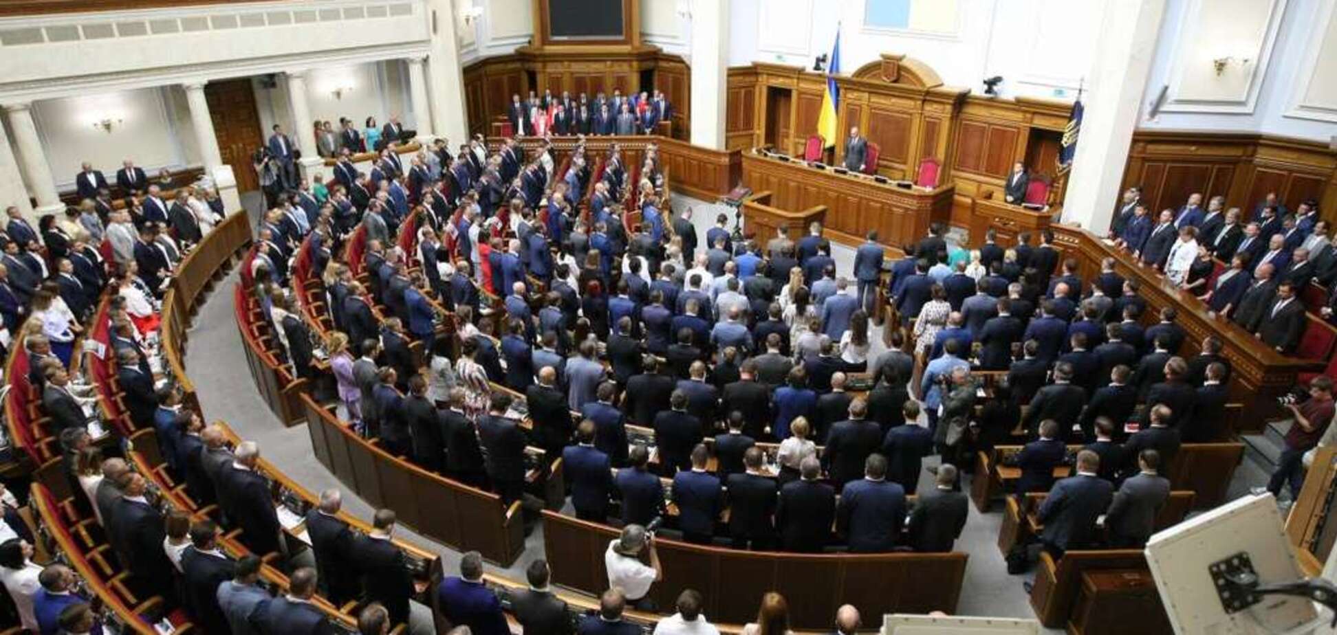 Отмена депутатской неприкосновенности: нардепам указали на ошибку