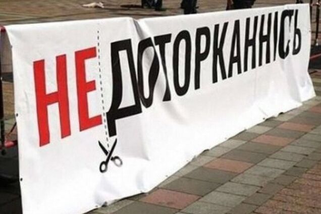 Рада перетворюється на Думу…