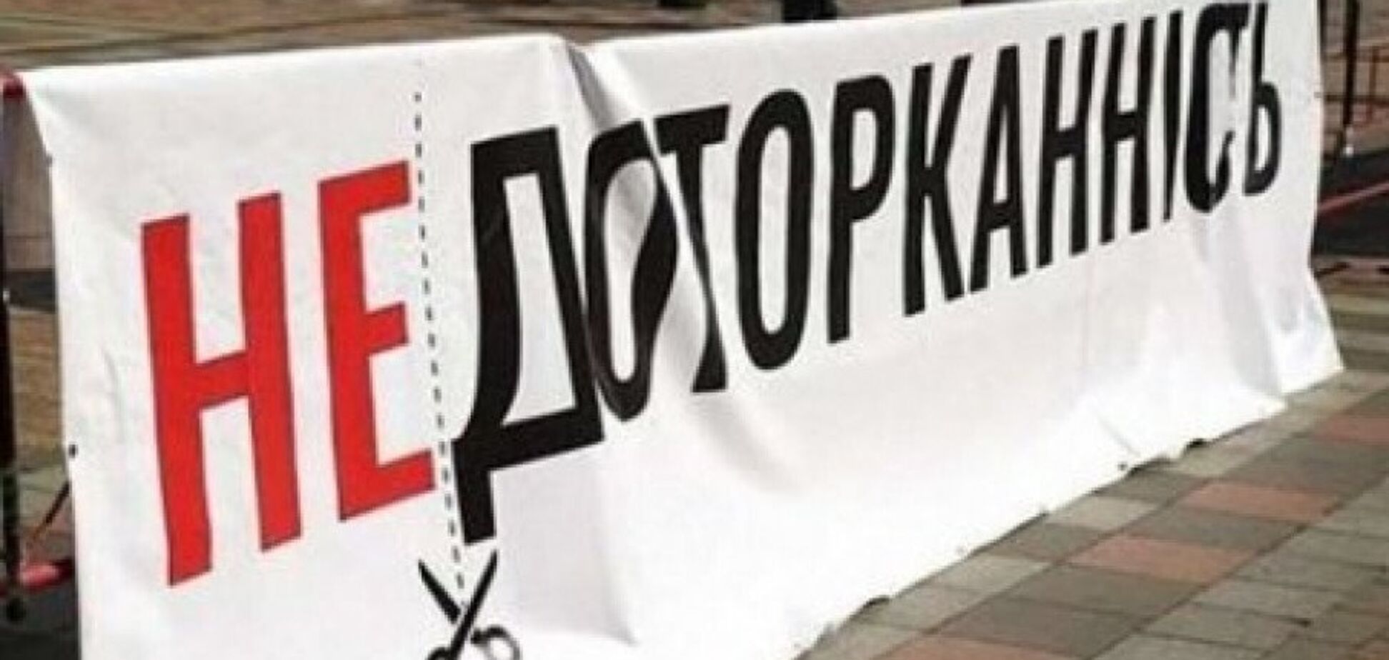 Рада перетворюється на Думу…