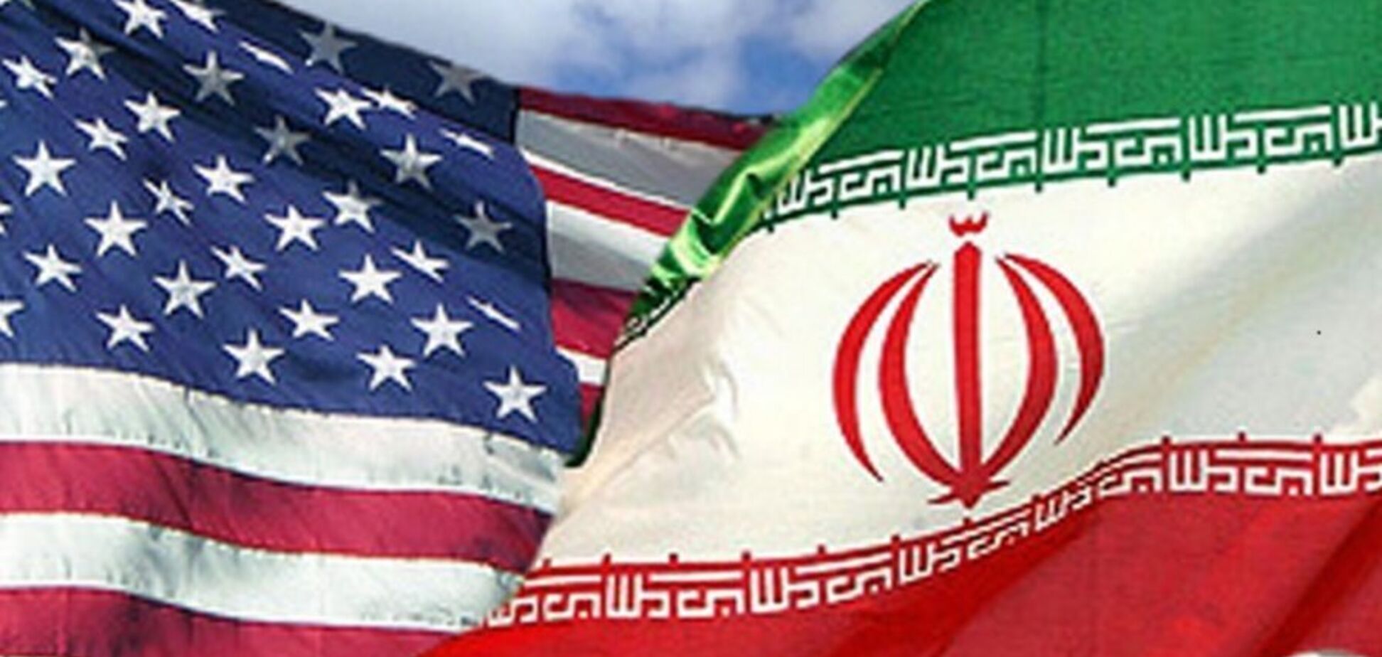 Конфлікт між США та Іраном