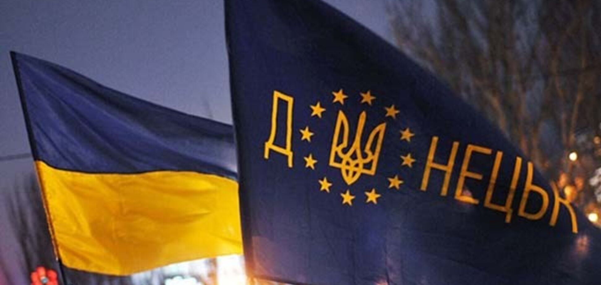 Донбасс вернется в Украину