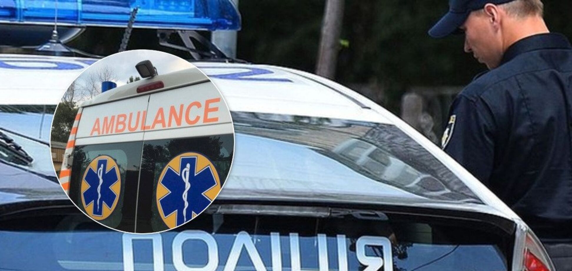 Криминал Киев