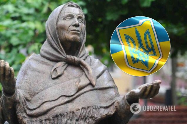 'Прийде зелений господар': росЗМІ 'розшифрували' пророцтва Ванги про Україну