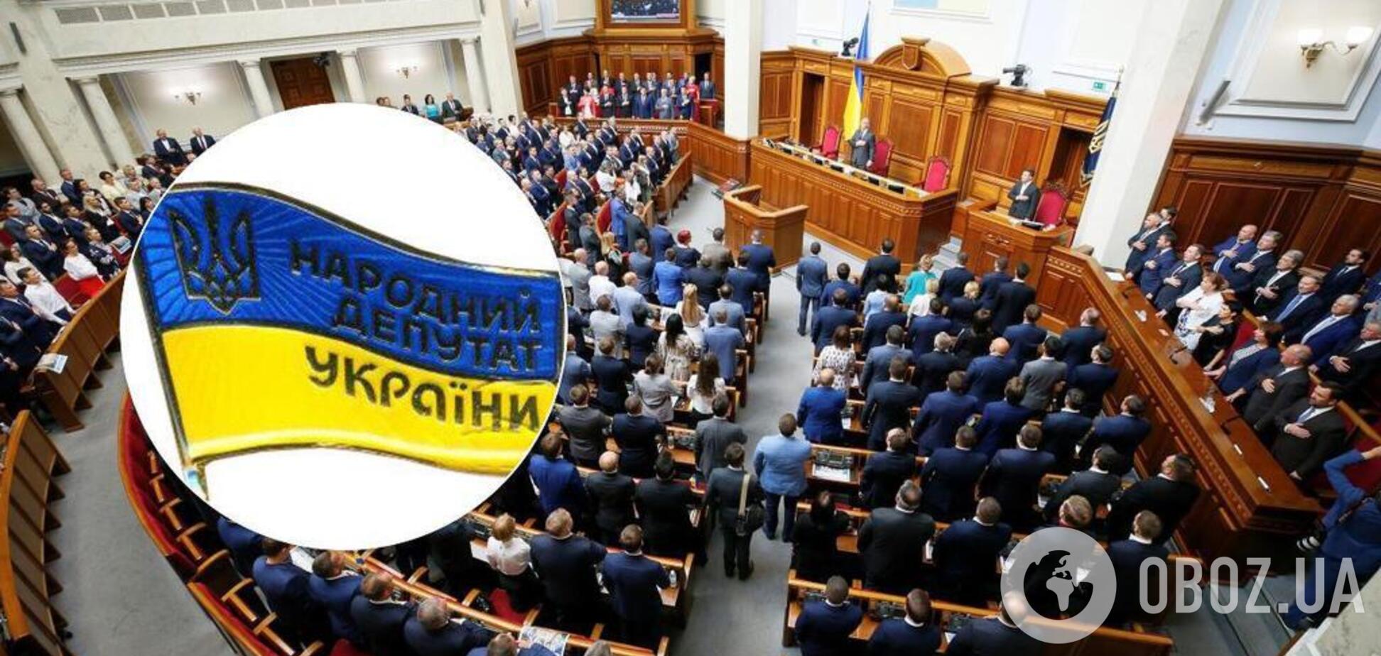 Каждому по два: для депутатов ВР купили значки по 1800 грн