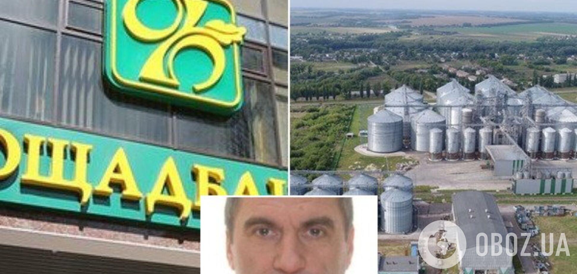 Ощадбанк отсудил сотни миллионов у крупного должника