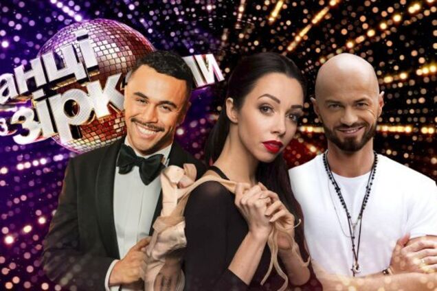 'Танці з зірками': кто вылетел после 6 выпуска