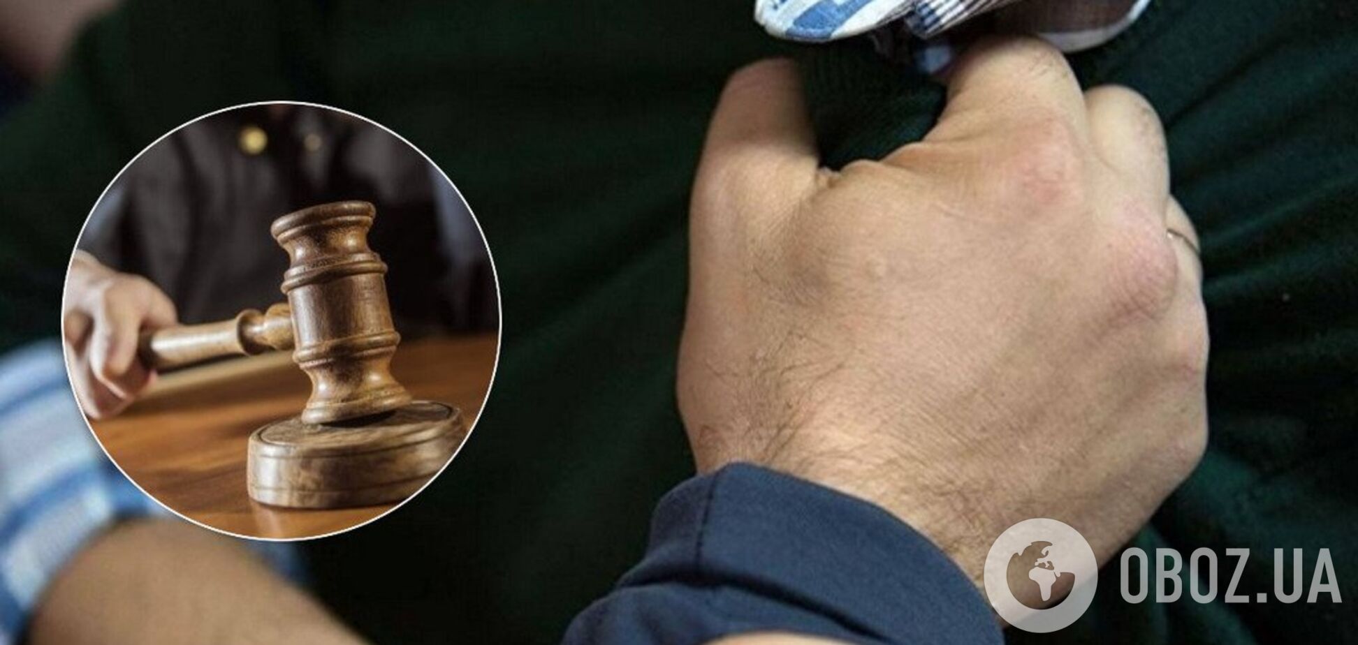 Напад на журналіста в Кривому Розі: суд ухвалив рішення