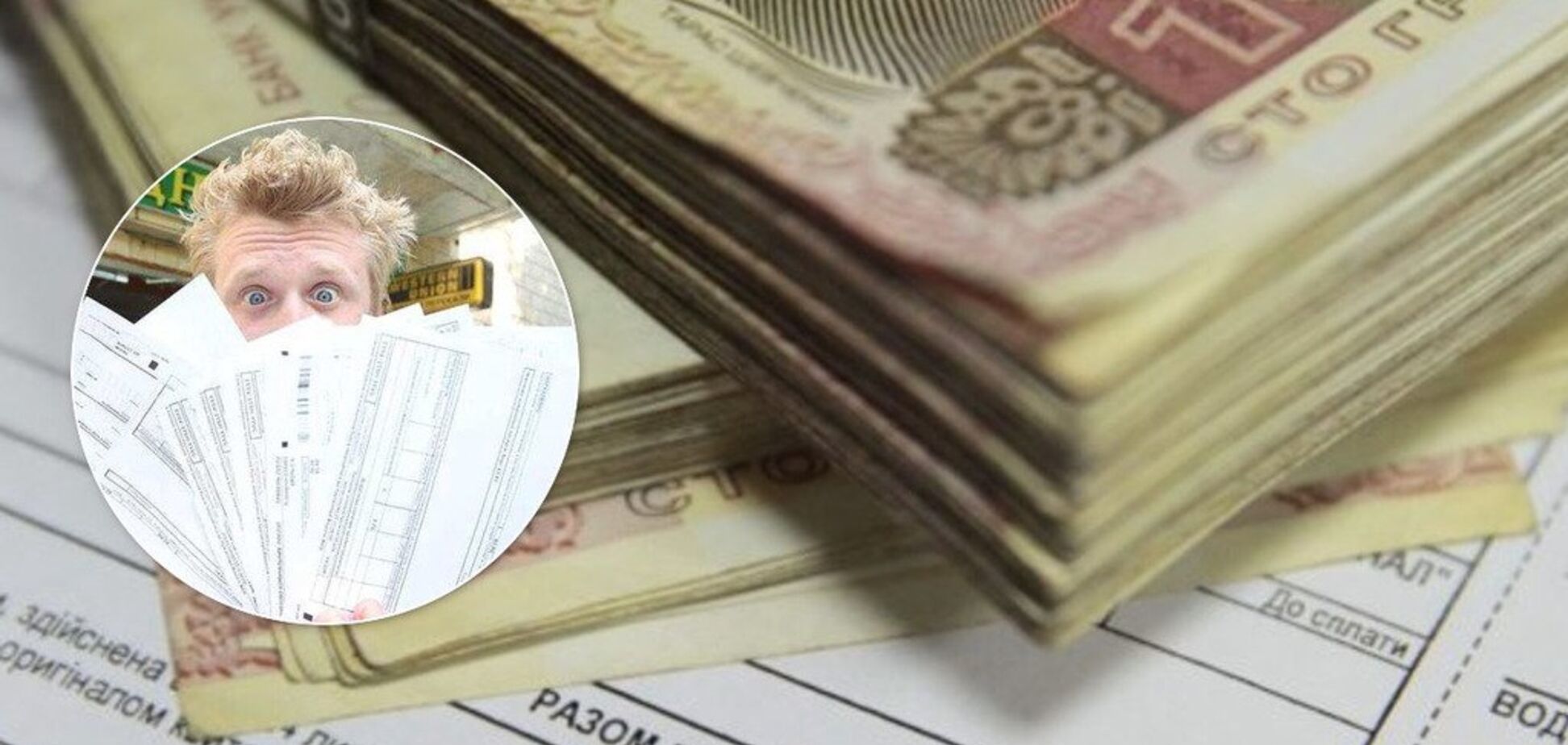 В Україні урізали субсидії на опалення, а 'зайве' доведеться повернути в бюджет: до чого готуватися