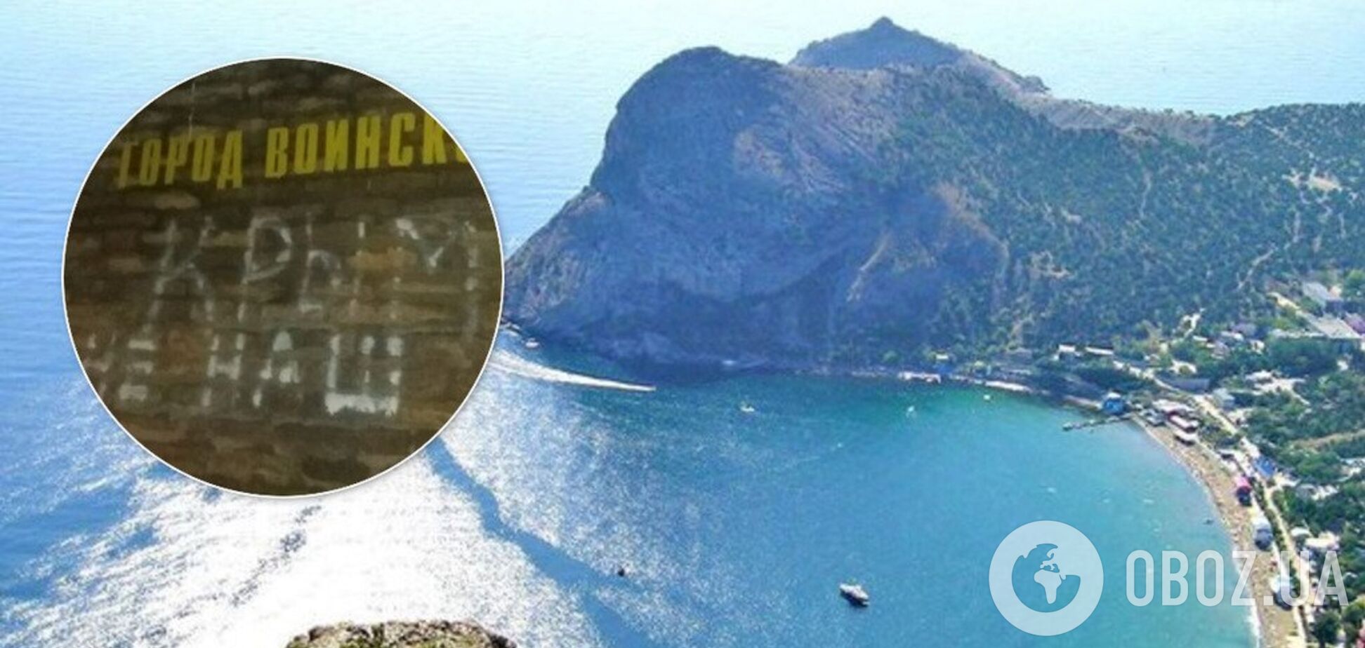 В России неожиданно открестились от Крыма