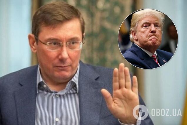 Луценко сделал признание по скандалу с Трампом