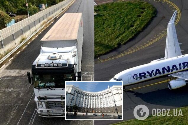 Дороги, аэропорты и водный транспорт: что пообещал сделать Кабмин за 5 лет