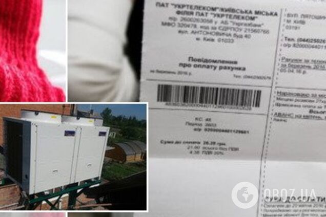 Як українцям заощадити на опаленні: всі плюси і мінуси встановлення теплового насоса