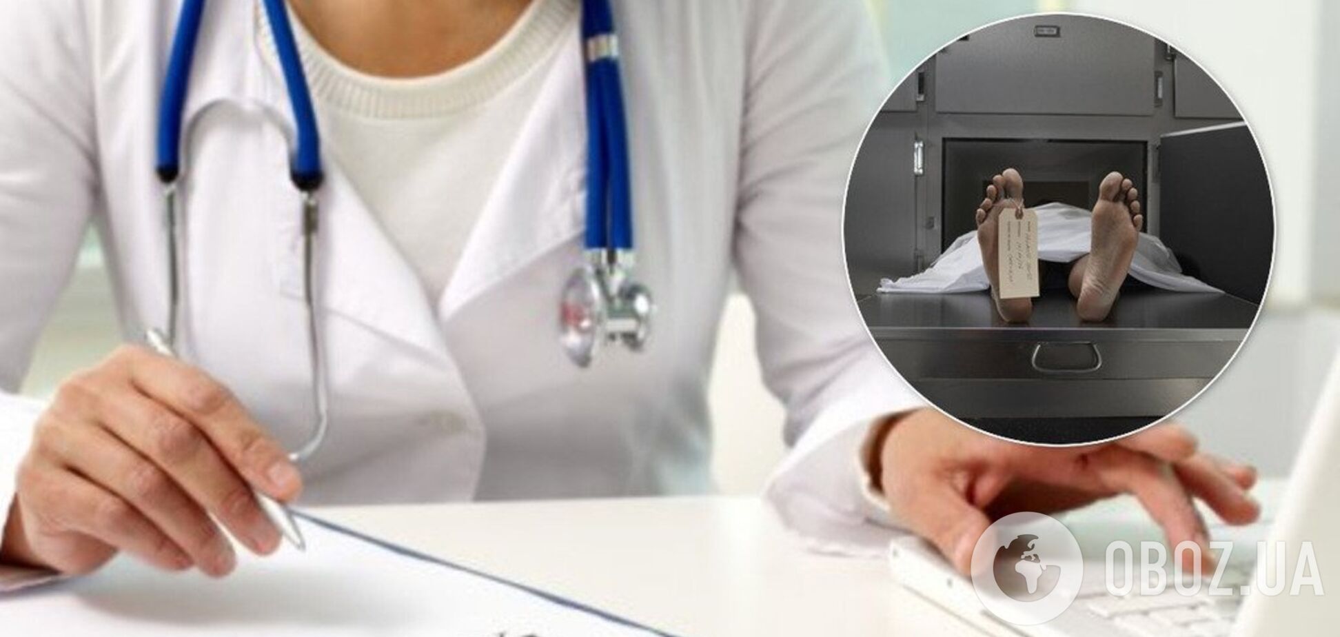 На Полтавщине врачи попали в скандал из-за 'смертельной' ошибки