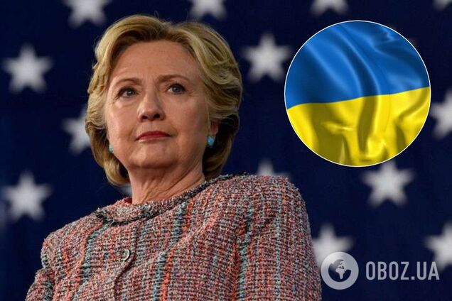 Вслед за Трампом: в США потребовали расследования по связям Клинтон с Украиной