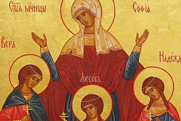 Вера, Надежда, Любовь: лучшие поздравления и открытки