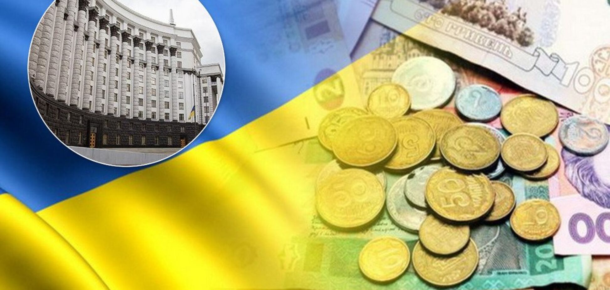 'Під невеликий відсоток': Кабмін підготував радикальну реформу кредитів