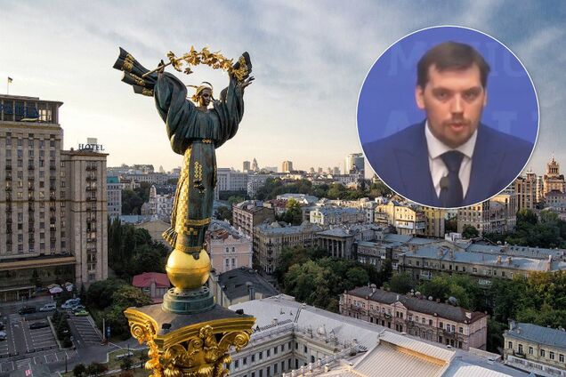 "Нужно $50 млрд": Гончарук рассказал, как Украина будет поднимать ВВП