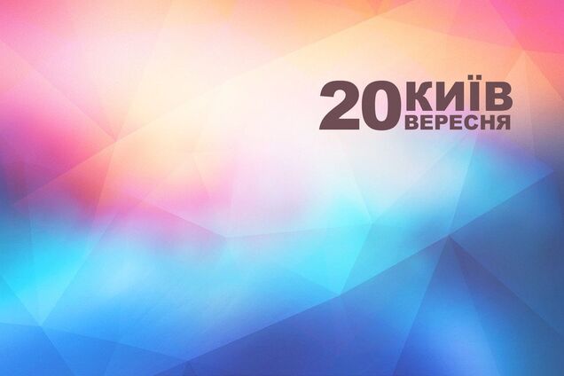 В Украину приедет представитель ОЕСР