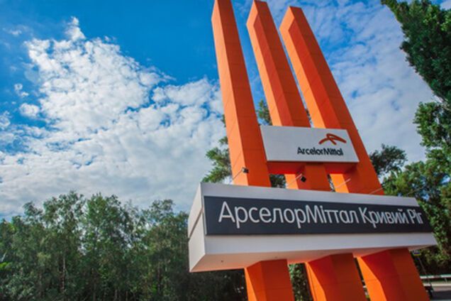 СБУ знову прийшла з перевірками на ArcelorMittal