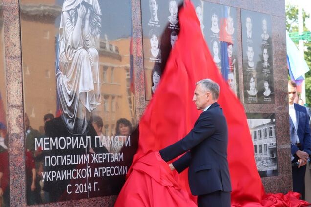 В 'ЛНР' открыли памятник 'украинской агрессии'