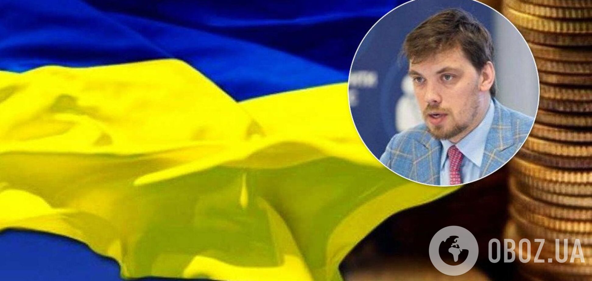 'Поверніть гроші!' Кабмін звинуватили в блокуванні фінансування регіонів