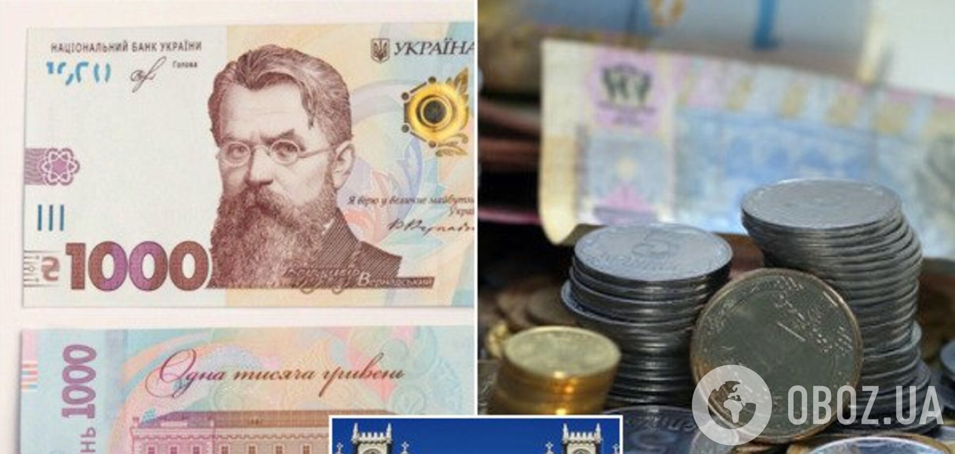 В Украине полностью исчезнут мелкие монеты: названа окончательная дата