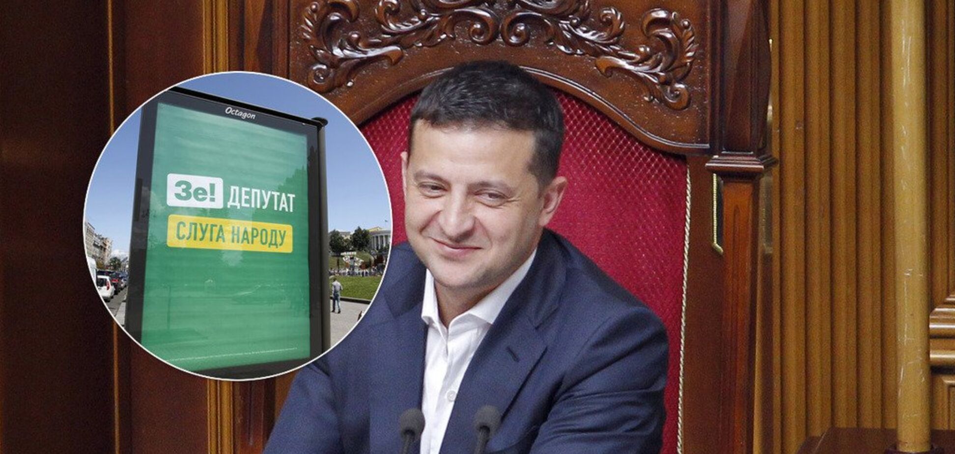 Страна Зеленского: как президент хочет перекроить Конституцию и чем это грозит