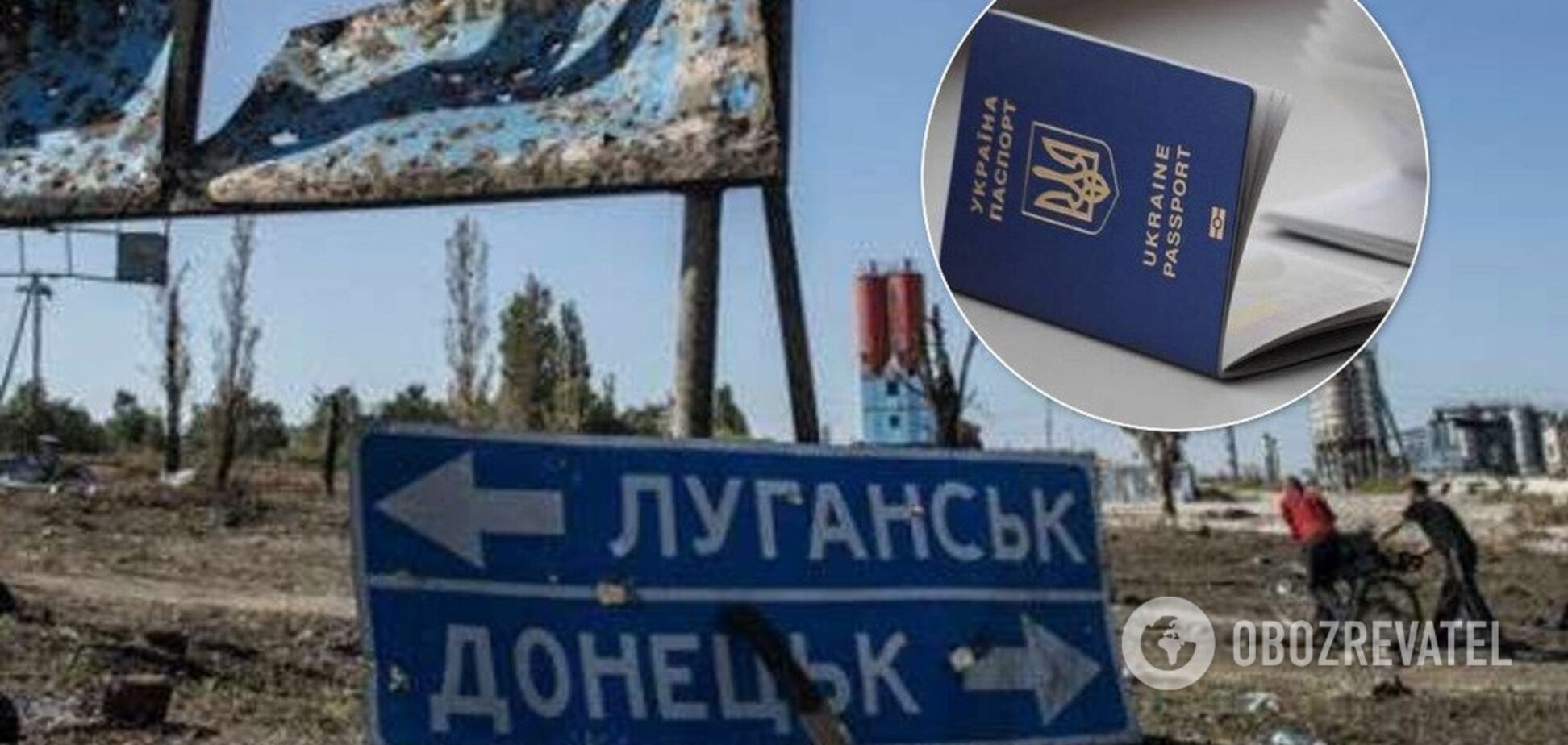 'Допоможу отримати паспорт. Дорого': як наживаються на жителях Донбасу