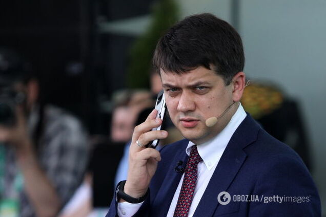 Дмитрий Разумков