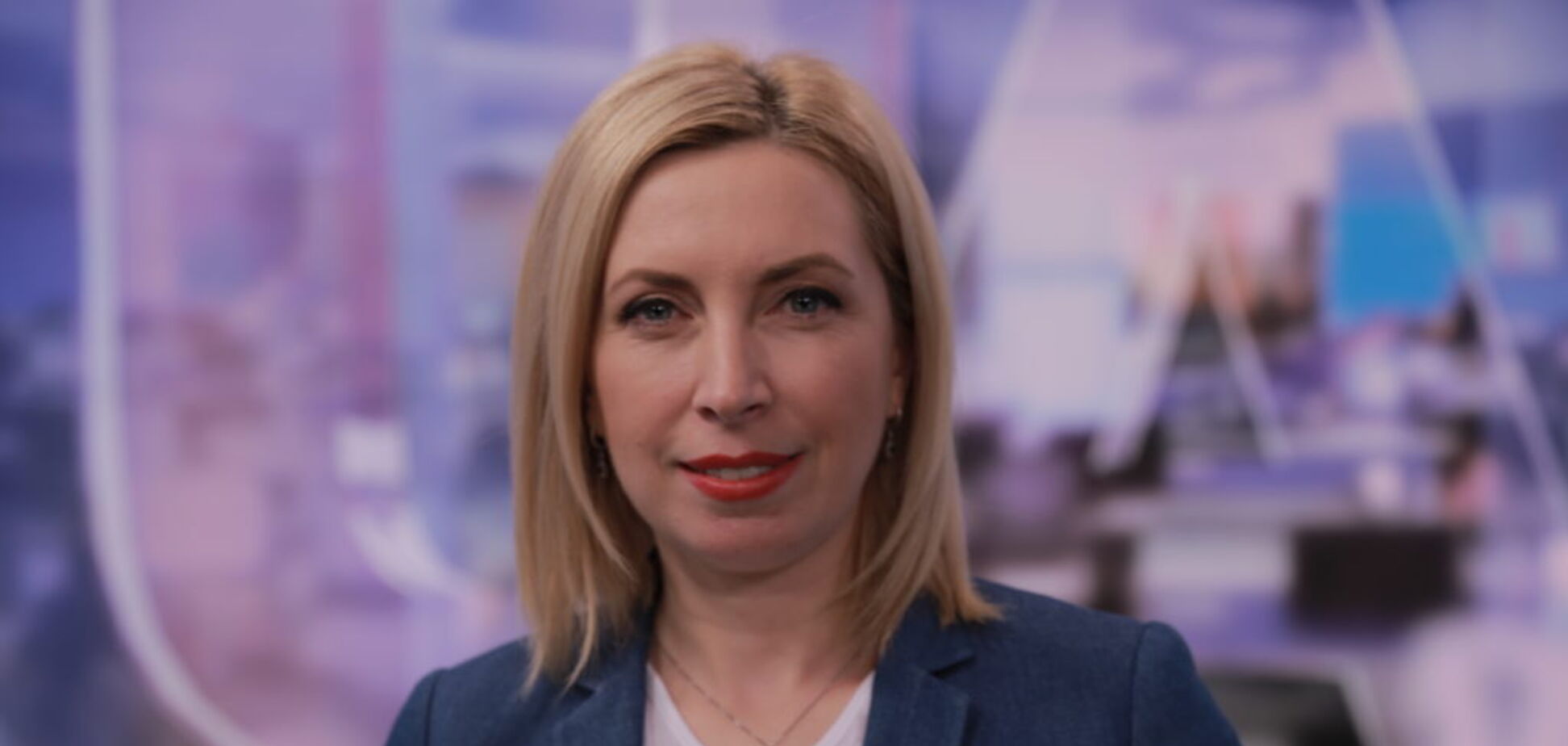 Ирина Верещук