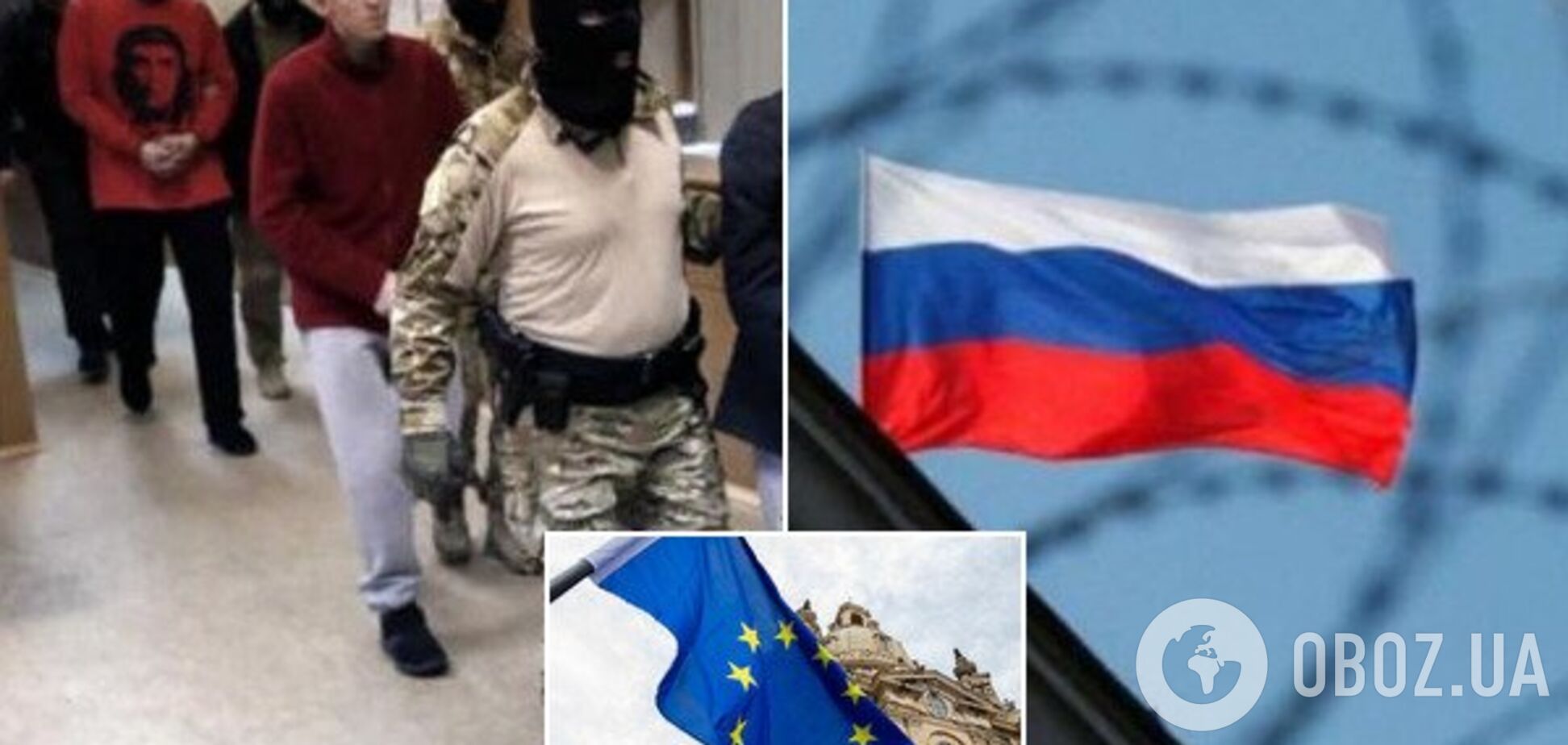 Россия не отпускает украинских моряков: стало известно, как может наказать Европа
