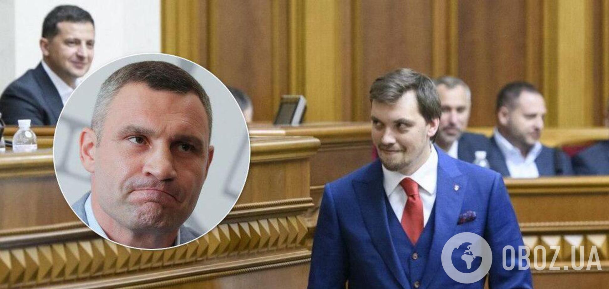 Кабмин решил уволить Кличко: что произошло