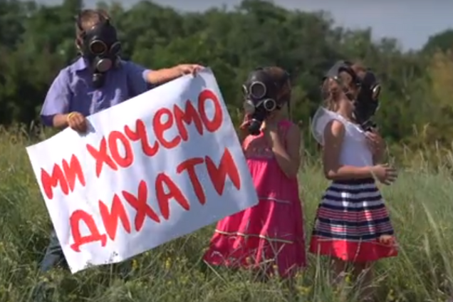 "Мы хотим дышать": под Киевом дети трогательно поделились криком души из-за экокатастрофы