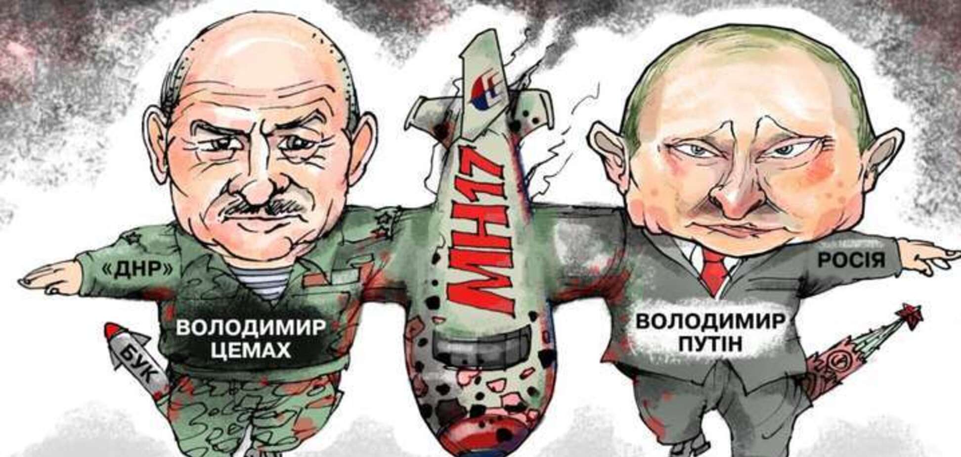 'Тихий тріумф Путіна': нідерландські ЗМІ висловились про звільнення Україною Цемаха