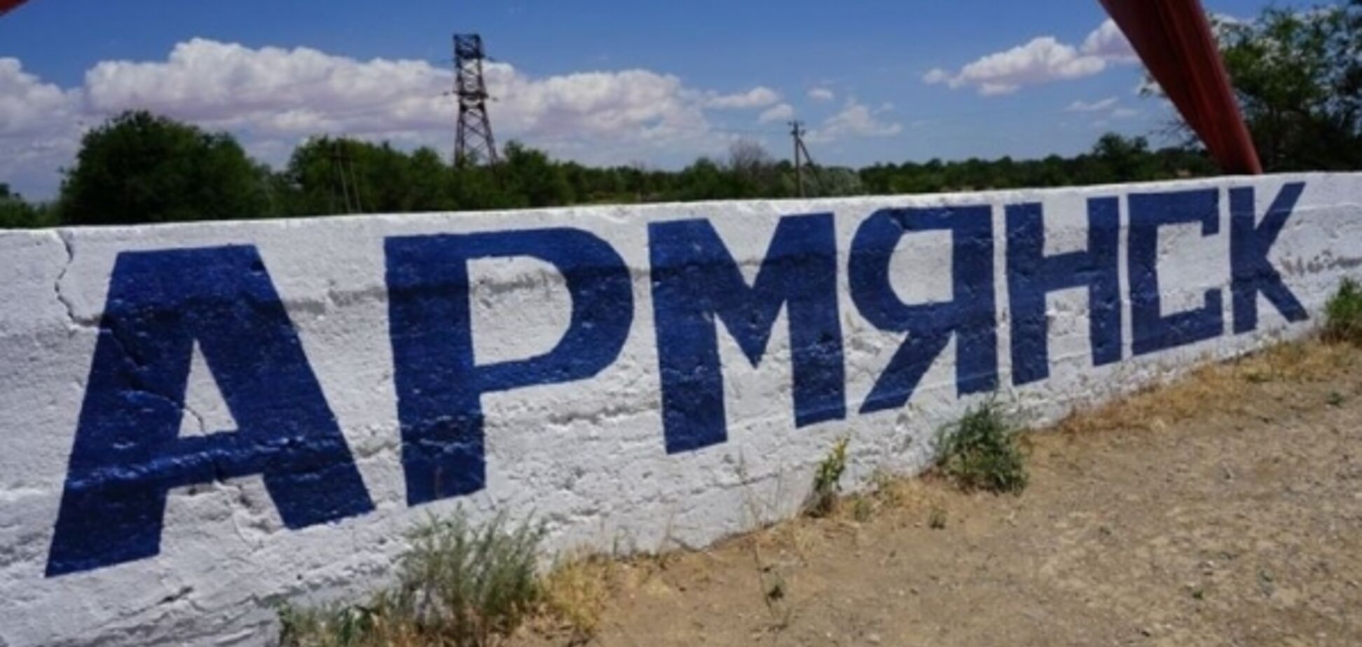 'Сколько можно терпеть!' В Крыму пожаловались на новую проблему