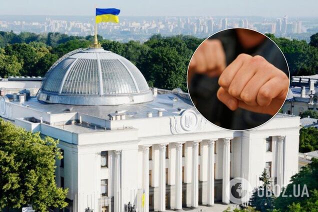 Экс-депутата Рады объявили в розыск