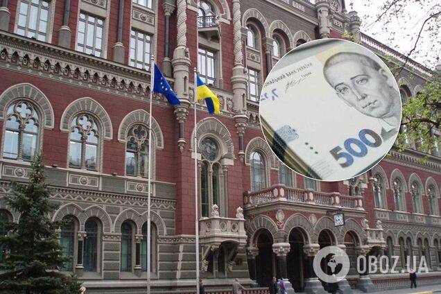 НБУ знизив облікову ставку до 10%: кого зачепить