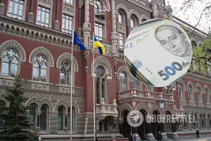 Правление Национального банка Украины в четверг, 12 декабря, приняло решение снизить учетную ставку