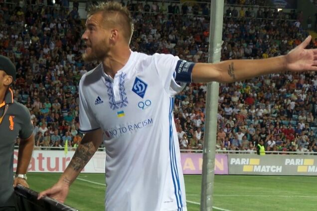 'Должно быть меньше': Ярмоленко сказал, чего не стоит делать игрокам 'Динамо'