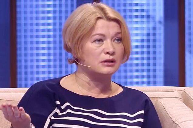 Снятие неприкосновенности: Геращенко указала на нарушение