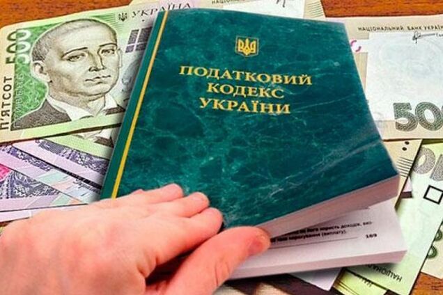 Кабмін підготував податкову реформу: що чекає на українців