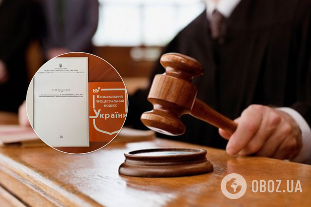 Антикоррупционный суд заработал: САП направила первый обвинительный акт