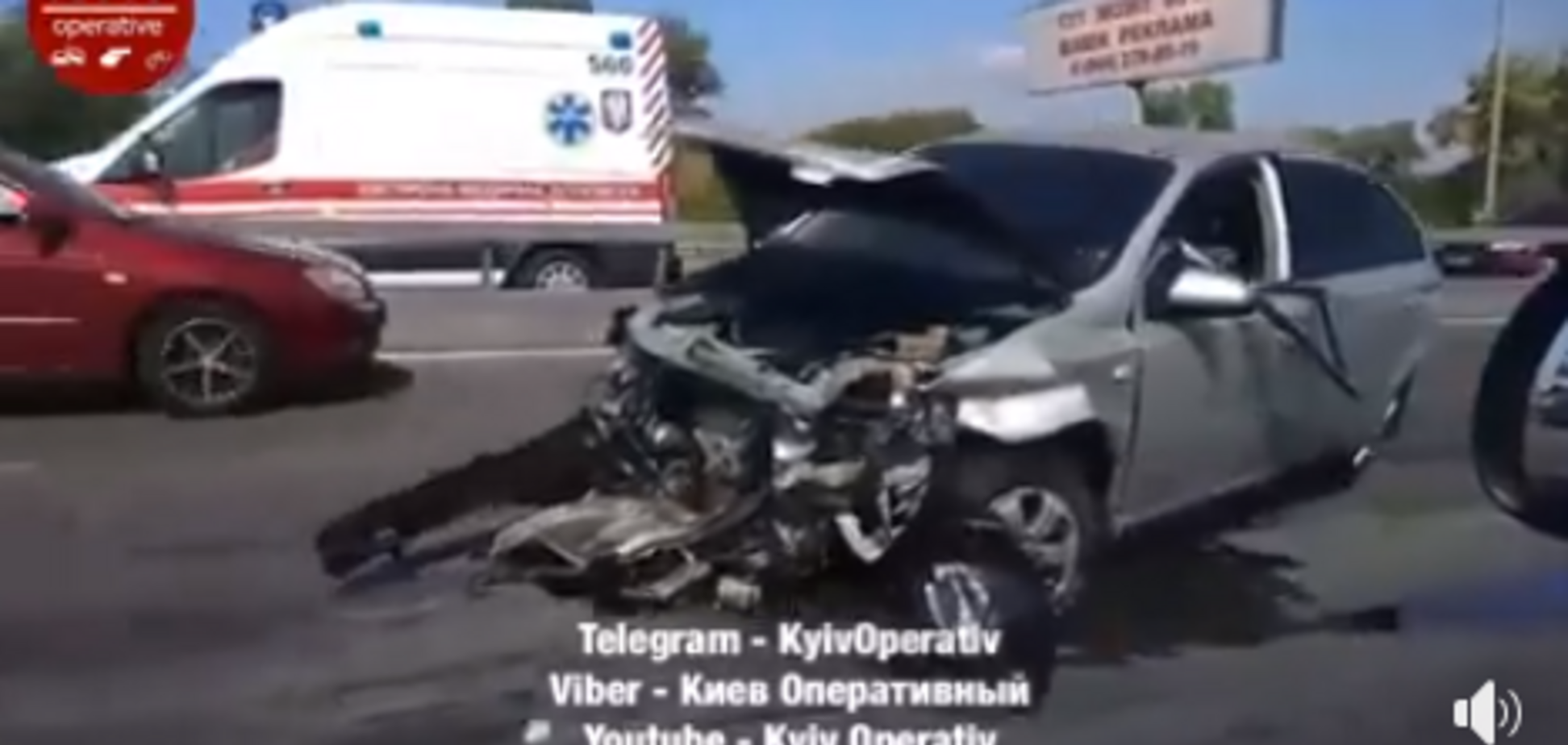 В Киеве произошло жуткое ДТП