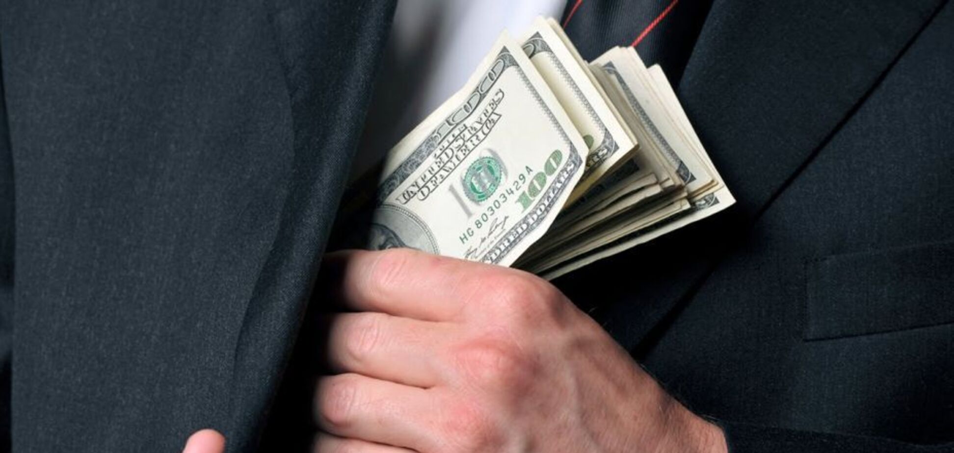 Привласнення коштів. Ілюстрація