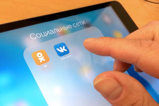 В Киеве провайдер подал в суд из-за запрета пропагандистских сайтов