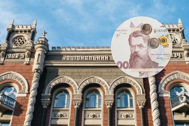 Остался последний день: в Украине перестанут принимать часть денег