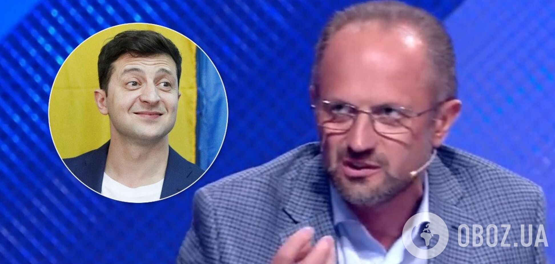 Зеленский и Бессмертный